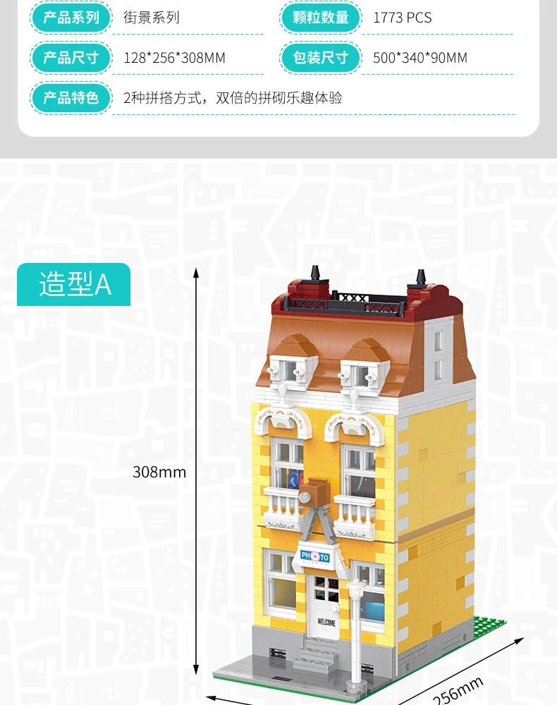 MOC City Street Series Old Fishing Store Houseboat Restaurant Model Building Blocks Toys For Children Fit Lepining Bricks Gifts