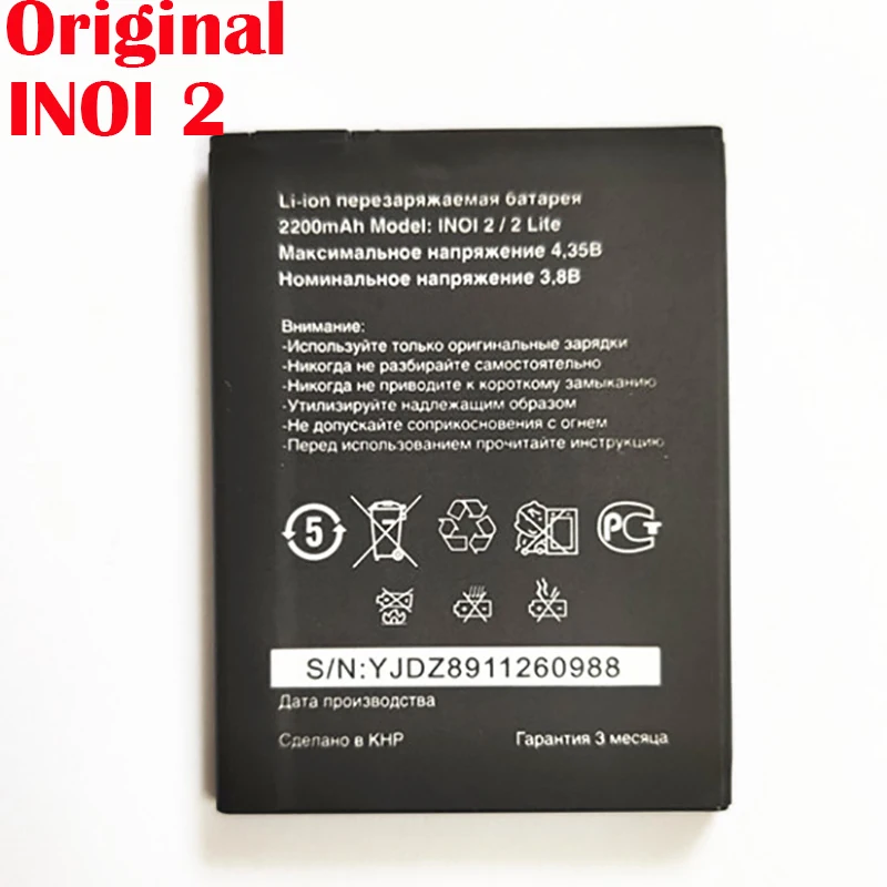 Inoi 5i аккумулятор Inoi 5i аккумулятор