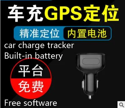 

YHY GPS Vehicle Filling Locator Vehicle-borne GPS Locator Tracker Personal GPS Tracker Remote Audio Recording