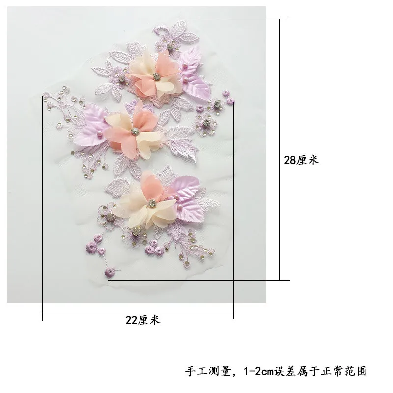 

2 pairs 3 dimensional flower applique Lace and Embroidery lace motif for evening dress sewing decoration