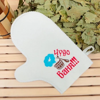 

Bath mitten with embroidery "Miracle bath", first grade 2852826