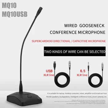 

Cable desktop gooseneck microphone is suitable for computer power amplifier. The mixer is mainly used for conference broadcastin