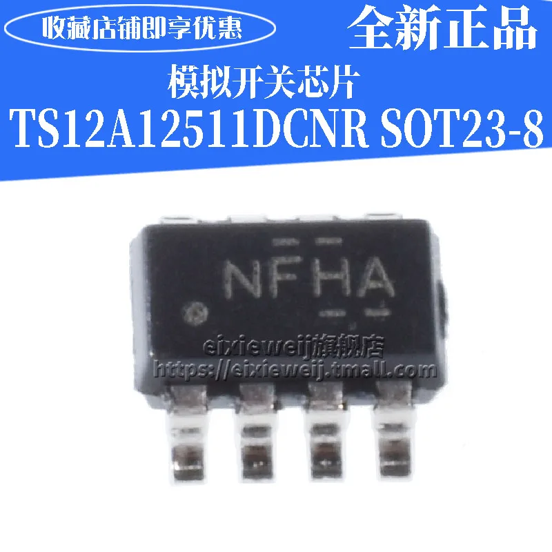50 шт. TS12A12511DCNR NFHA SOT23-8