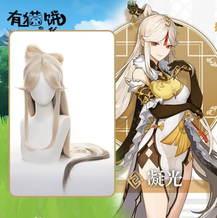 

Cosplay Anime 120cm Long Wig Cosplay Game Genshin Impact Ningguang Costume Heat Resistant Movie Hair Ning Guang Women
