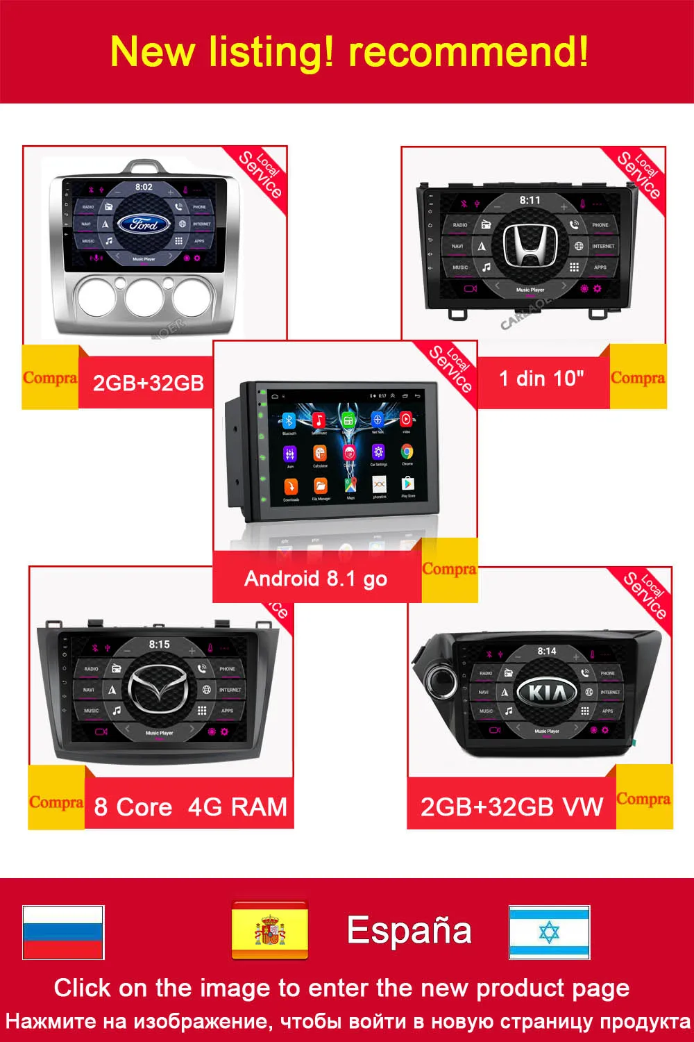 Автомобильный мультимедийный плеер Andriod gps навигация 2DIN HD Авторадио 4G WiFi USB FM 2 Din " автомобильный аудио Радио стерео видео 1G 2G ram