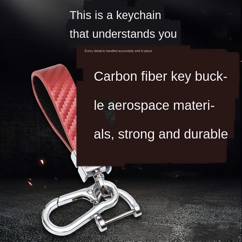 

High quality carbon fiber car key chain strong durable simple hitchhiker key chain pendant automotive supplies