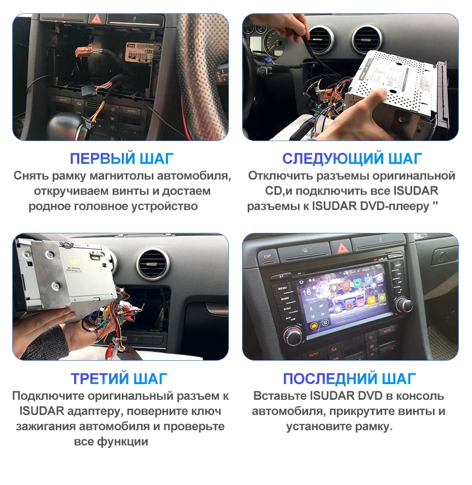 Isudar H53 4G Android автомобильный мультимедийный 1 Din Авто радио для Skoda/Octavia-gps 8 ядерный ОЗУ 4 Гб ПЗУ 64 Гб 1080P камера DVR DSP