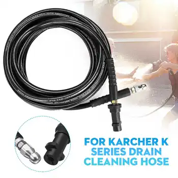 

High Pressure Washer Hose 10M Car Washer Water Cleaning Extension Hose for Karcher-K Series Car Wash
