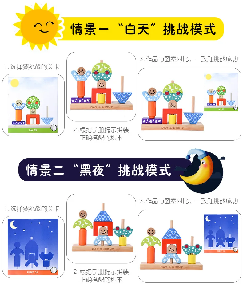 День и ночь башня блоки Монтессори Радуга деревянные блоки детские игрушки деревянный строительный блок игра Развивающие игрушки для детей игрушки