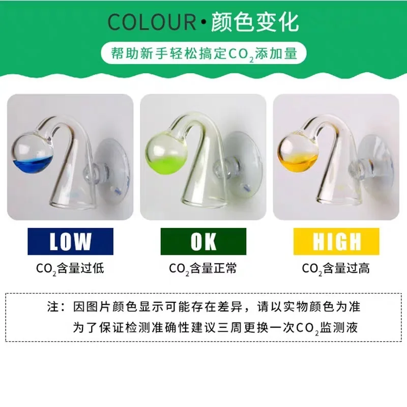 Lechong Aquarium Co2 Diffusion Glass Detection Instrument Fish Tank Liquid Tester Carbon Dioxide Checker Ph Bubble Counter Co2 Equipment Aliexpress
