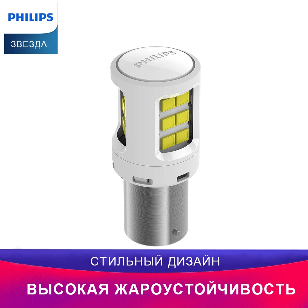 Philips LED лампы для авто сигнальная лампа для автомобиля 11498ULWX2 белый свет LED габаритные огни маленькая лампа