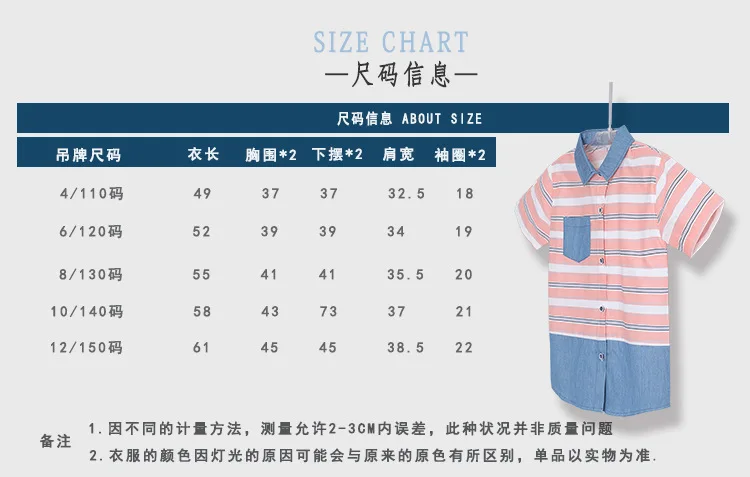 BOY'S Striped Shirt Short Sleeve Europe And America 4-12-Year-Old Big Boy Tops Fashion Joint Cowboy Shirt Factory Direct Selling