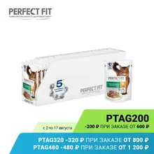 Влажный корм PERFECT FIT "курица в соусе" для стерилизованных котов и кошек, 24 шт по 85г Влажный корм PERFECT FIT "курица в соусе" для стерилизованных котов и кошек, 24 шт по 85г