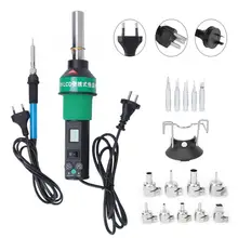 450 Вт ЖК-дисплей горячий воздушный пистолет телефон ремонт инструмент Электрический Фен пайка опорное место термоусадочная пластиковая Тепловая пушка 110 В/220 В