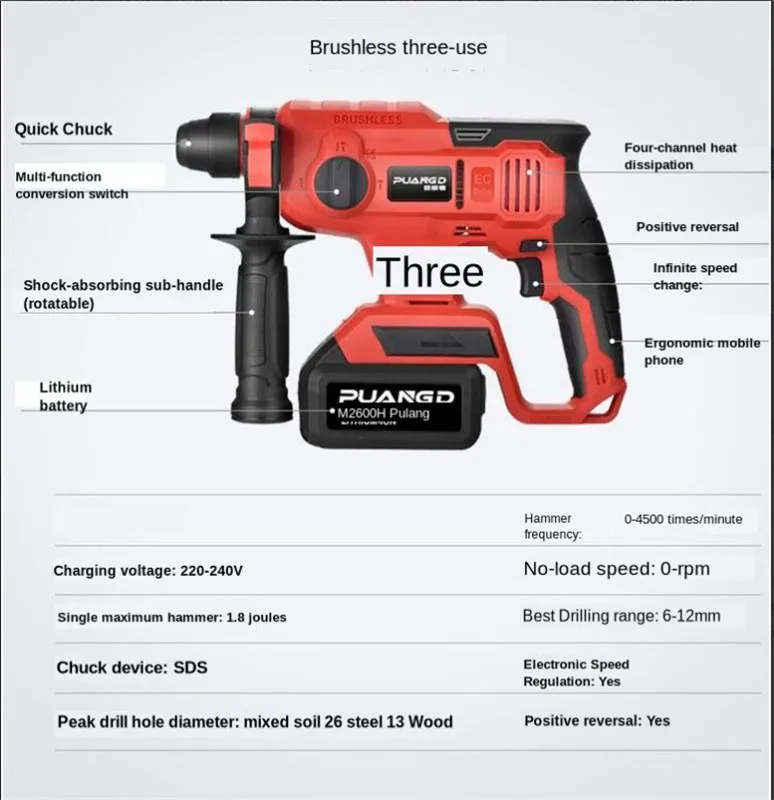 Brushless Cordless Hammer Impact Drill Lithium Battery Multifunction Radio Hammer Drilling