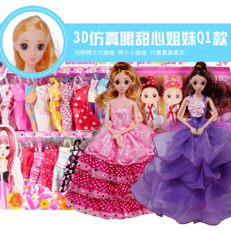 

Children Play House Replaceable Doll Set Wedding Dress GIRL'S Birthday Gift New Year Toy
