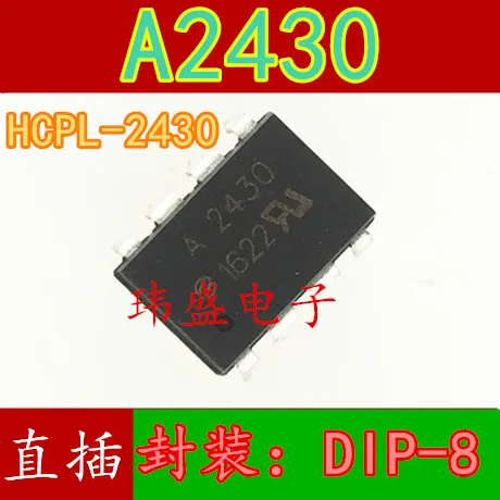 10 шт. A2430 лапками углублением SOP-8 HCPL-A2430 HCPL-2430