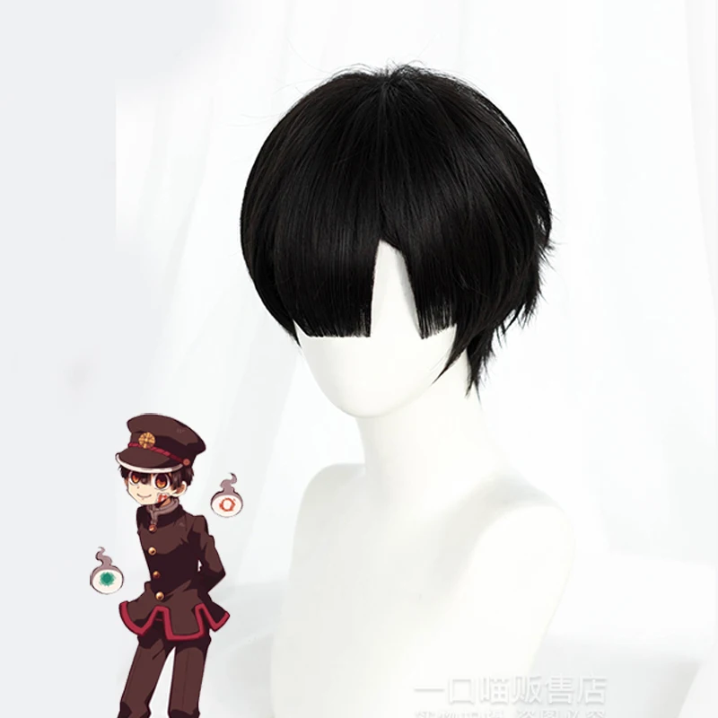 

Anime Jibaku Shounen Hanako kun Black Short Wig Cosplay Costume Toilet-bound Hanako-kun Heat Resistant Synthetic Hair Wigs