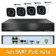 4ch 5MP POE комплекты H.265 система видеонаблюдения PoE NVR наружная металлическая Водонепроницаемая ip-камера сигнализация видеонаблюдения Видео P2P P6Spro