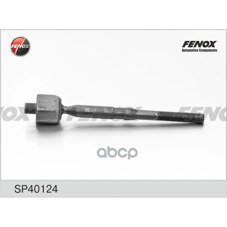Тяга Рулевая Lada Vesta Sp40124 FENOX арт. SP40124