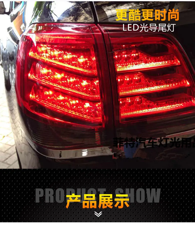Автомобильный Стайлинг, задние фонари для Toyota LAND CRUISER FJ200 2012 светодиодный задний фонарь, задний багажник, крышка лампы drl+ сигнал+ тормоз+ реверс