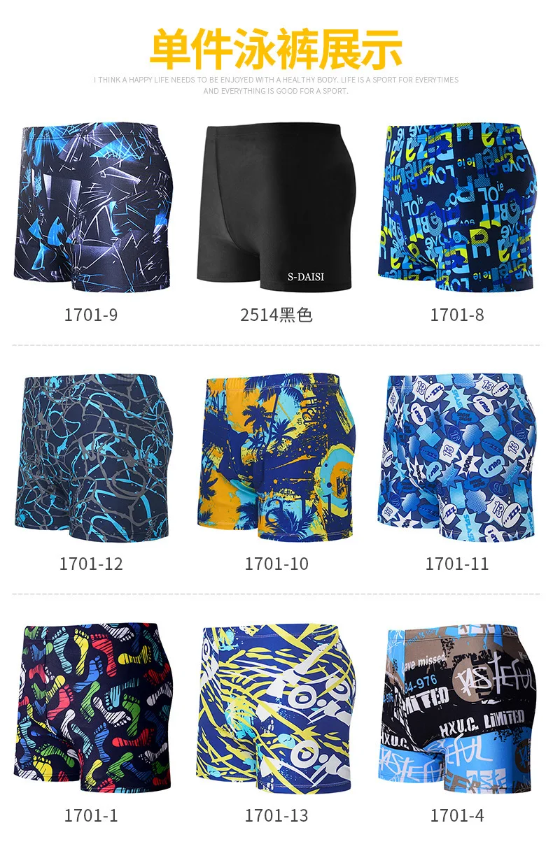 Men AussieBum-Style Quick-Dry Comfortable Men's Swimsuit Plus-sized Loose Bubble Hot Spring Swimming Trunks |