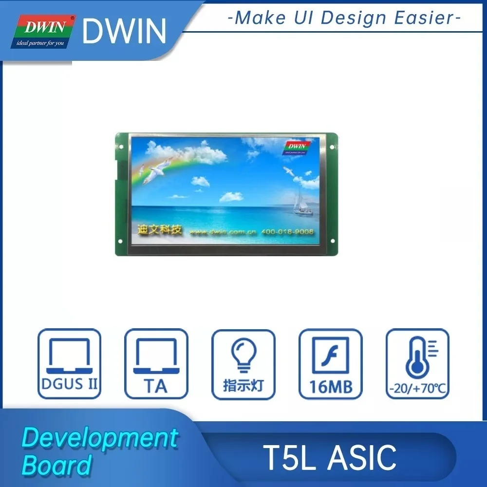 DWIN 7 0 дюйма X rgbx480 65K цвета UART LCM стандартная инструкция (TA) /система DGUSⅡ экономичный