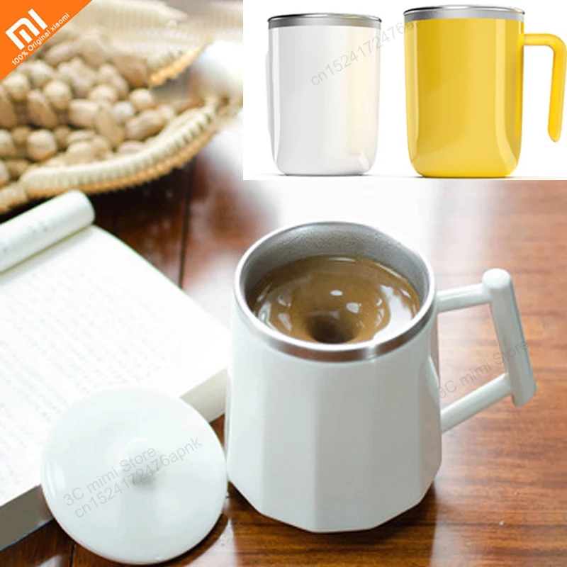 Автоматическая Магнитная перемешивание Xiaomi Mijia керамическая чашка технология