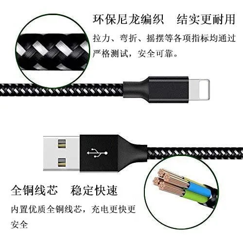 Подходит для Apple, зарядный кабель, нейлоновый USB кабель для быстрой зарядки, 3 м кабель для зарядки