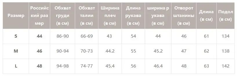 Женская кружевная блузка Simplee с баской, вышитая белая блузка с оборками и широкими рукавами, женские ажурные повседневные летние топы