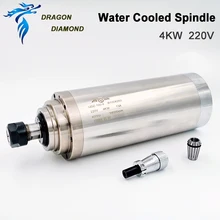 Фрезерный станок с ЧПУ мотор шпинделя 4 кВт диаметр 100 мм* 260 мм высокая скорость 220 В 380 В с водяным охлаждением ЧПУ мотор шпинделя ER20