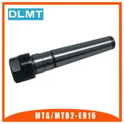 1 шт MTB2 ER16A M10 Цанга ручка Морзе фрезерные Зажимная рукоять MTA2 ER16