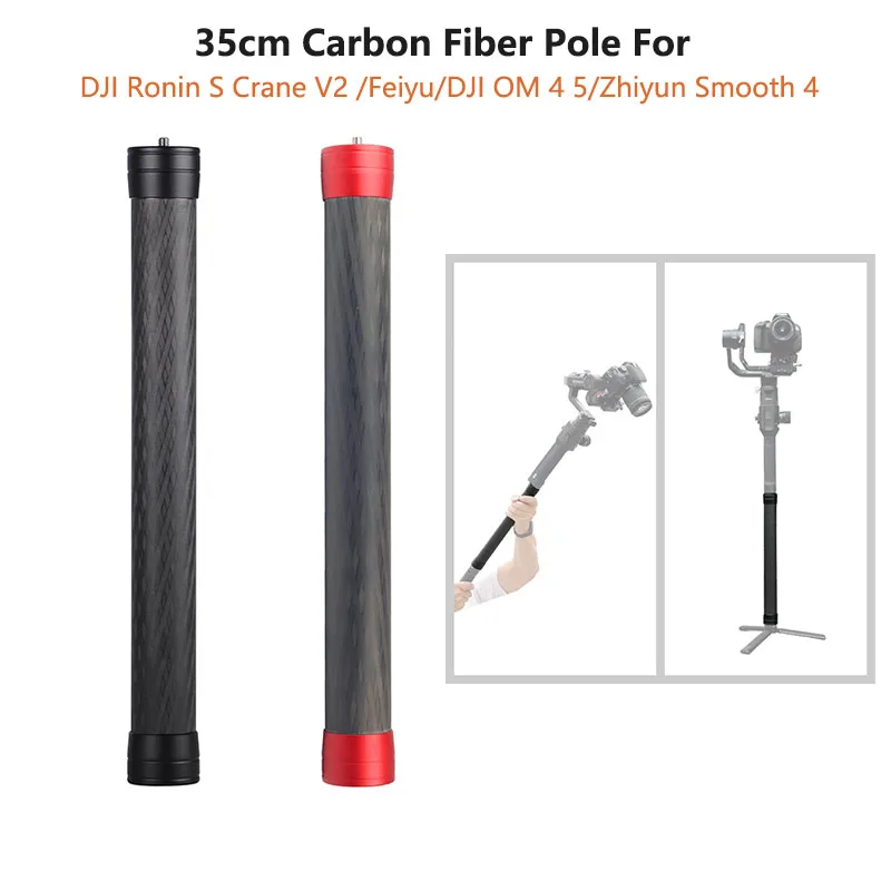 Удлинительная штанга из углеродного волокна для DJI Ronin S Zhiyun Crane V2 2 Plus Feiyu G5 AK4000 Moza Air