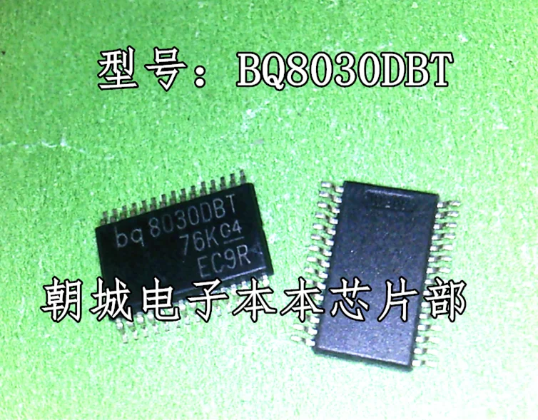 5 шт./лот BQ8030DBT BQ8030DBTR TSSOP30