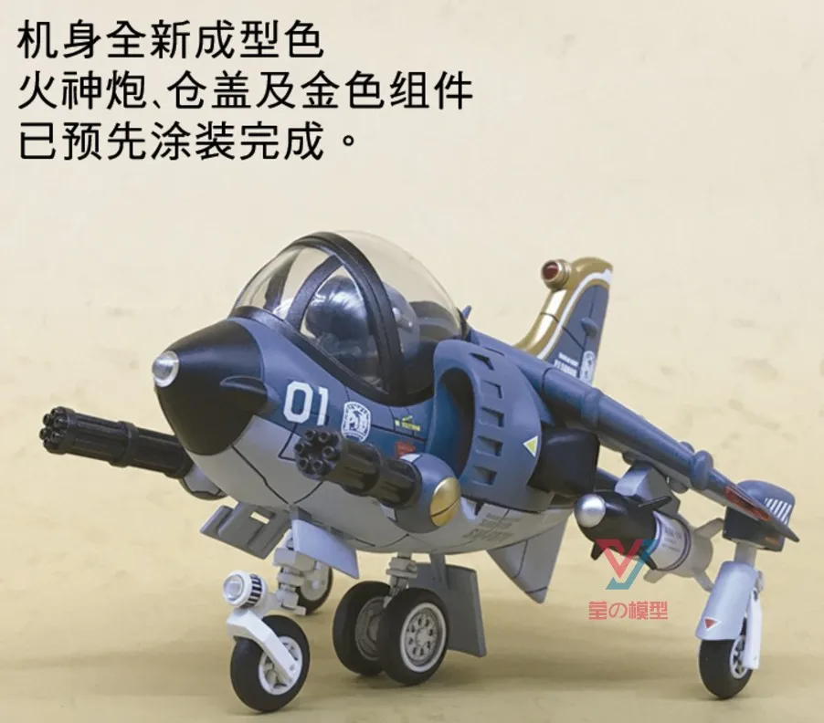 

Model Small Model-Shaped Model Cute Aircraft Egg Machine Cute Bag Glue-free Sub-Main Battle Tank Built-in