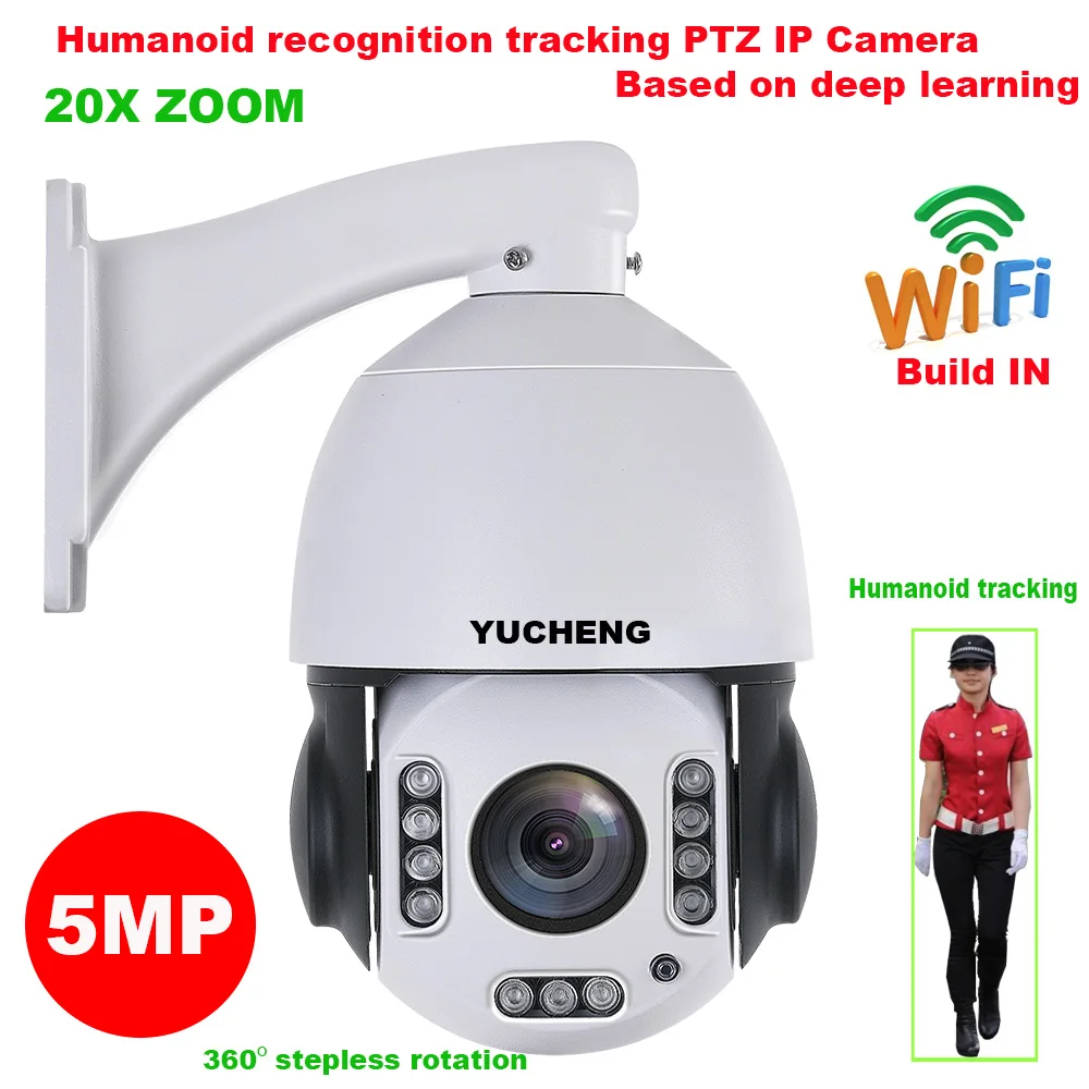  Auto track Wireless SONY IMX 335 20X ZOOM 5MP 4MP 25fps People Humanoid recognition WIFI PTZ Speed 