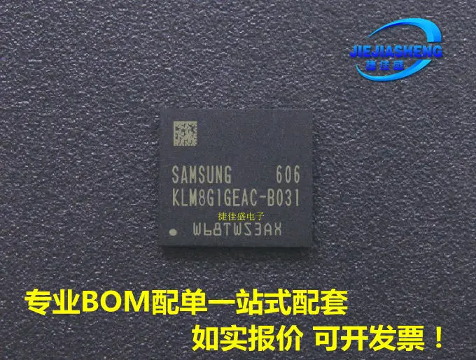 

5 штук KLM8G1GEAC-B031 :FBGA-153