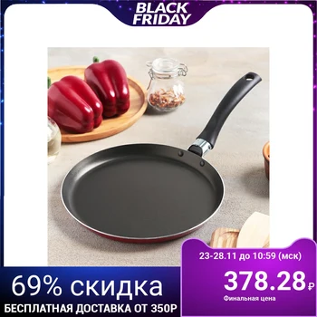 

Pancake pan Blaze, 22 cm