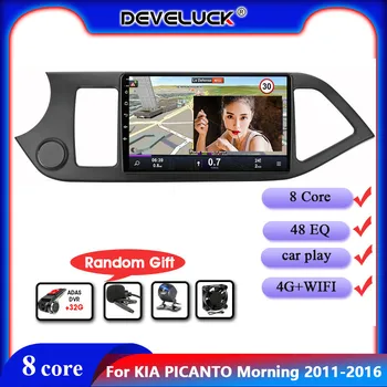 

Android10 RDS DSP Car Radio Multimedia Player For KIA PICANTO Morning 2011-2016 GPS Navigation Floating window Split Screen 2Din