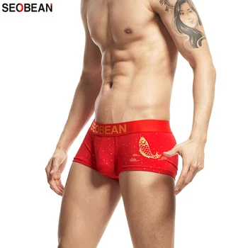 

SEOBEAN Men's Underwear Life Year Chinese Red Fish Printing Body Shaping Men's U-pouch Bag Push Up Sexy Boxers