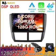 4G LTE Android 11.0 For Subaru Forester 2007-2013 Impreza 2007 - 2011 Car Player Radio Multimedia Video GPS Navigation No DVD