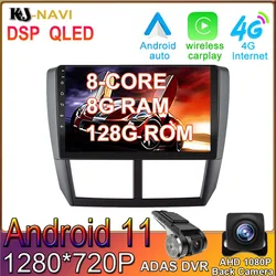 Radio Multimedia con GPS para coche, reproductor con Android 11,0, 4G, LTE, sin DVD, para Subaru Forester 2007 2013 Impreza 2007   2011