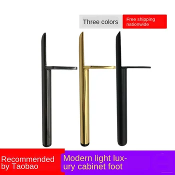 

Brand new Metal Furniture Table Legs Sofa Feet Cupboard Cabinet TV Cabinet Feet 13/15/18CM Stool Chair Leg Feet Pack of 4