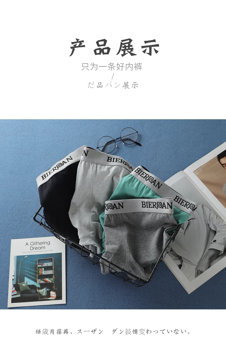 BIERDAN 4pcs/lot Male Panties Cotton Men Underwear Boxers Breathable Man Boxer Solid Underpants Comfortable Brand Shorts