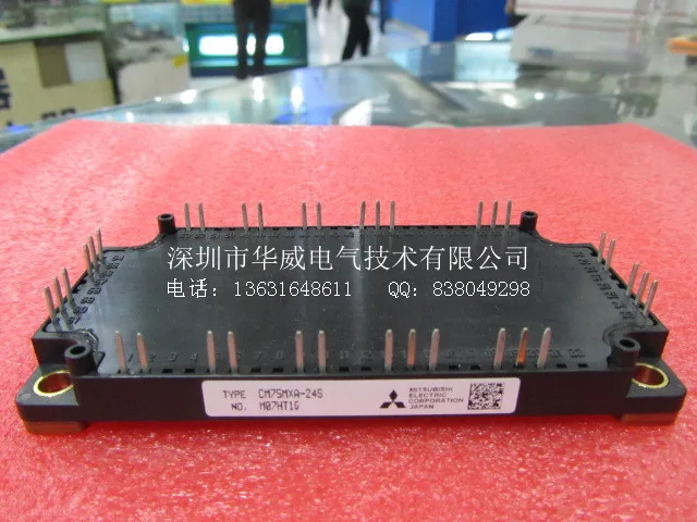 

CM50MXA-24S CM75MXA-24S IGBT module--HWDQ