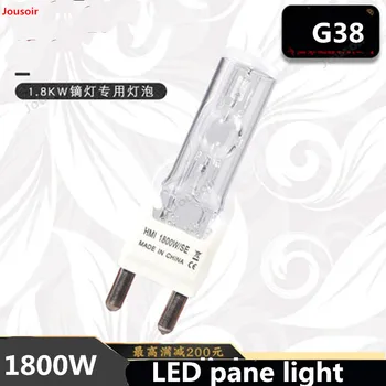 

Light bulb 1800W single-ended film light G38 color temperature studio par light special lamp CD50 T03