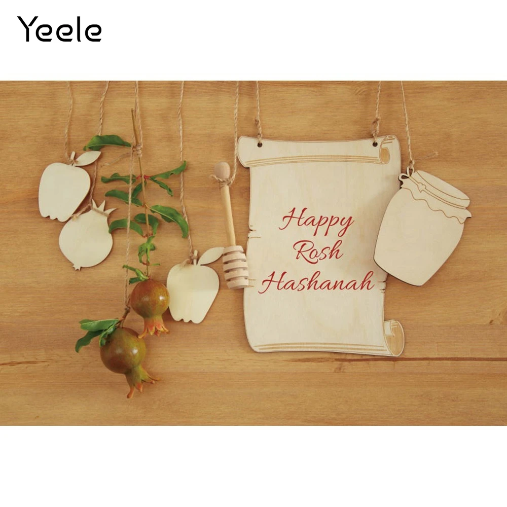 Yeele Rosh Hashanah ,           Ʃ