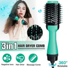 Электрический распылитель краски для волос сушилка для волос плойка вращающаяся щетка фен Инструменты для укладки волос профессиональная 3 в 1 щетка горячего воздуха