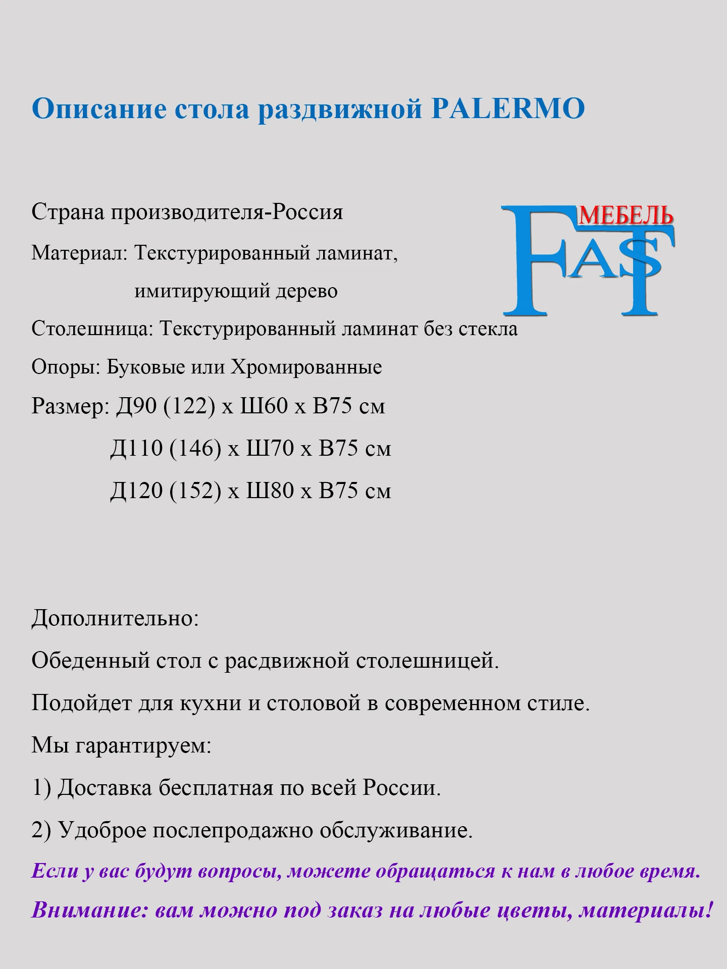 Обеденный стол раздвижной стол набор МДФ стол с хромированными ножками для кухни и столовой Современный стиль для дома в России