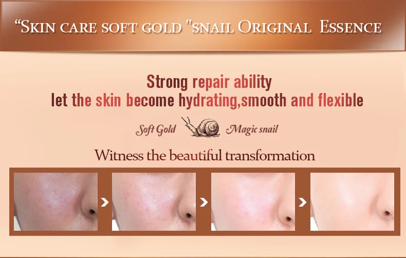 E蜗牛洁面奶详情新_03